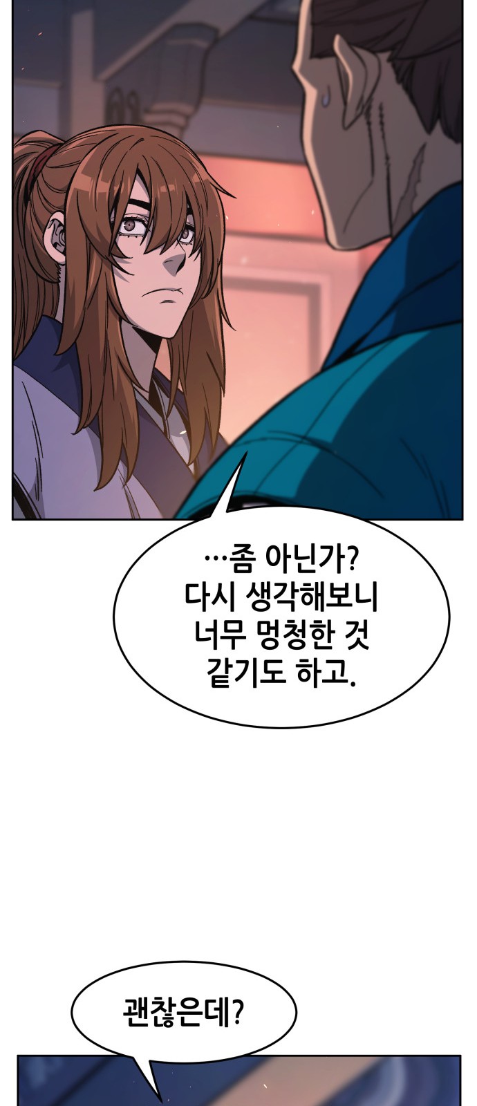 70 페이지