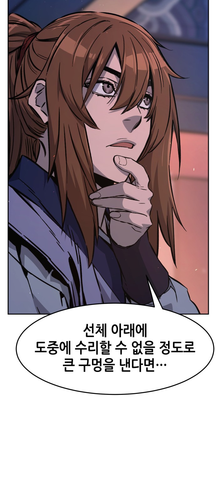 71 페이지
