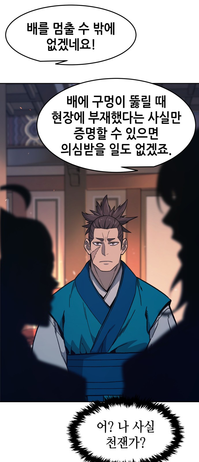 72 페이지