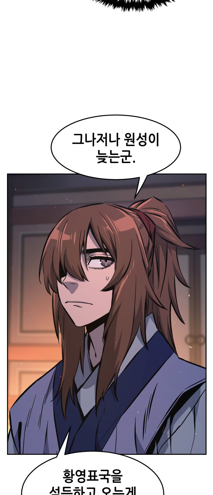 73 페이지