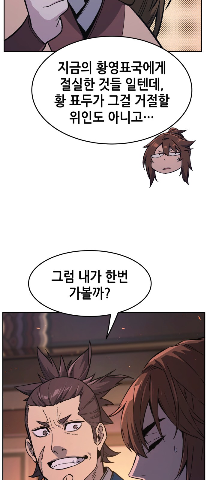 75 페이지