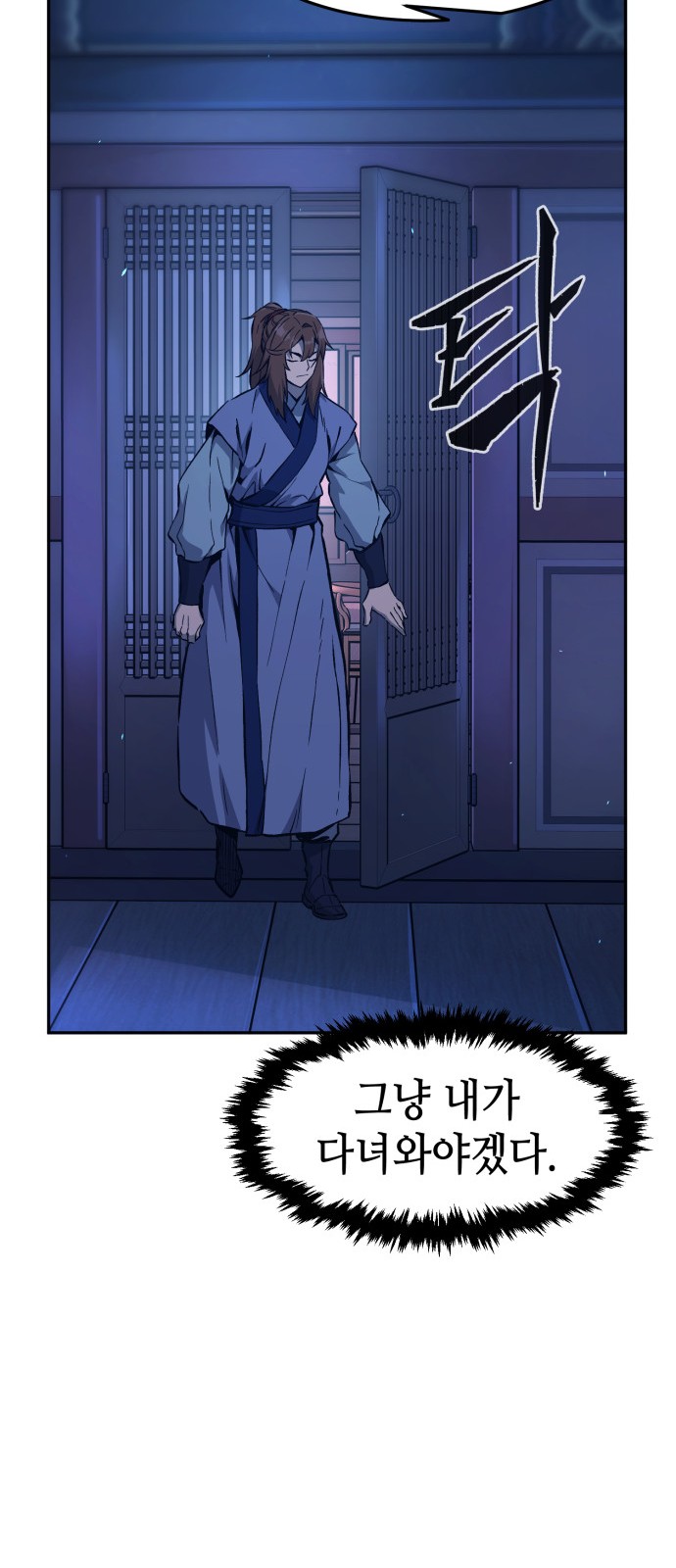78 페이지