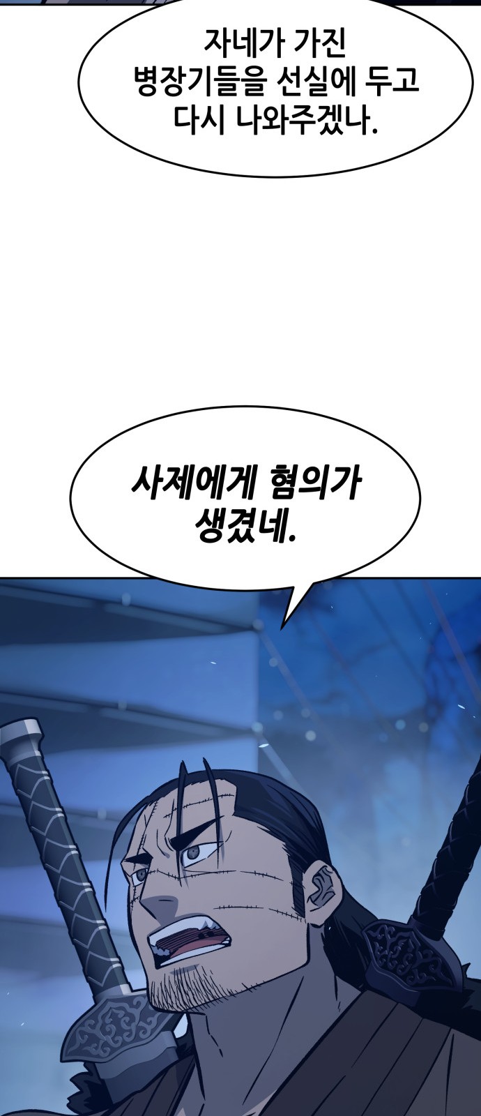 87 페이지
