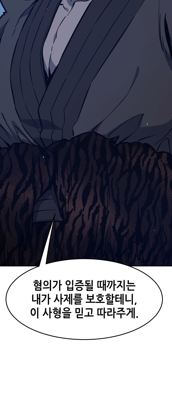 88 페이지