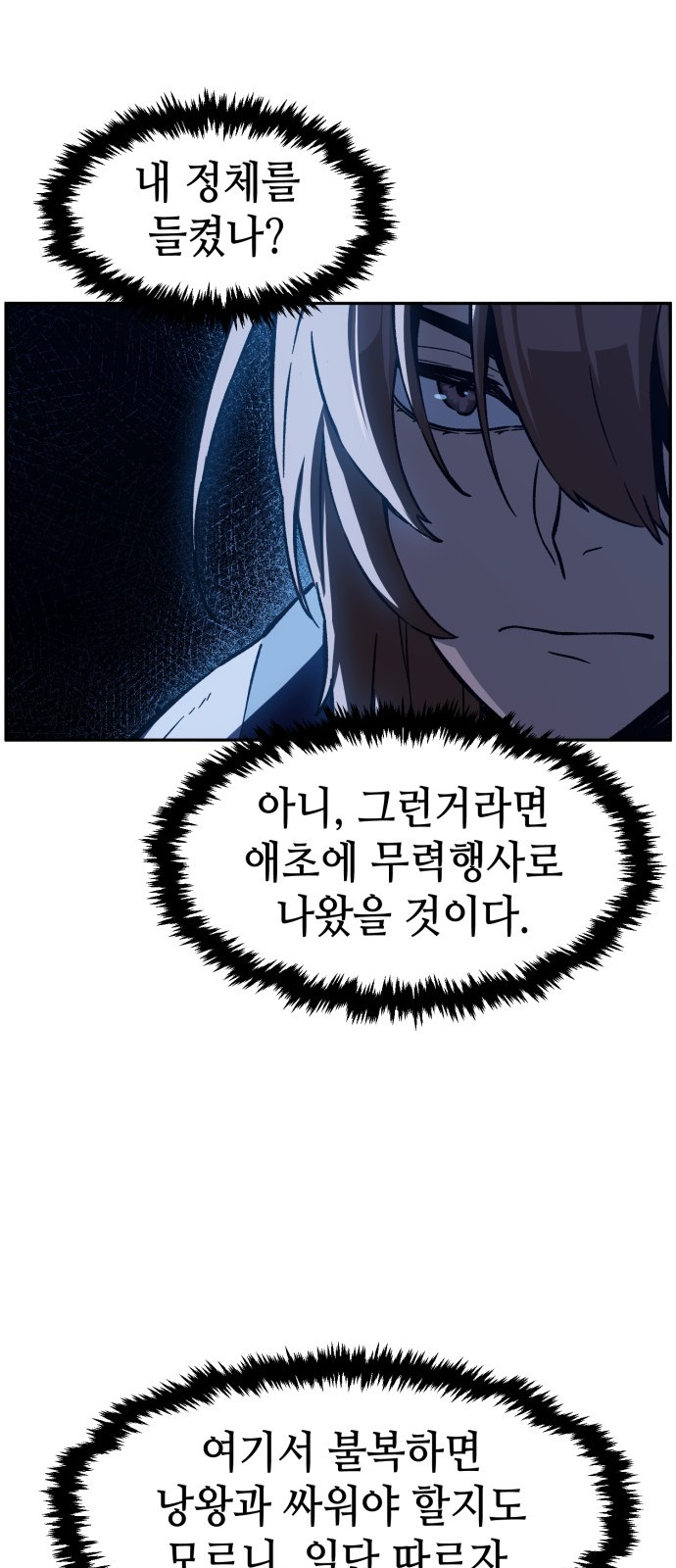 89 페이지