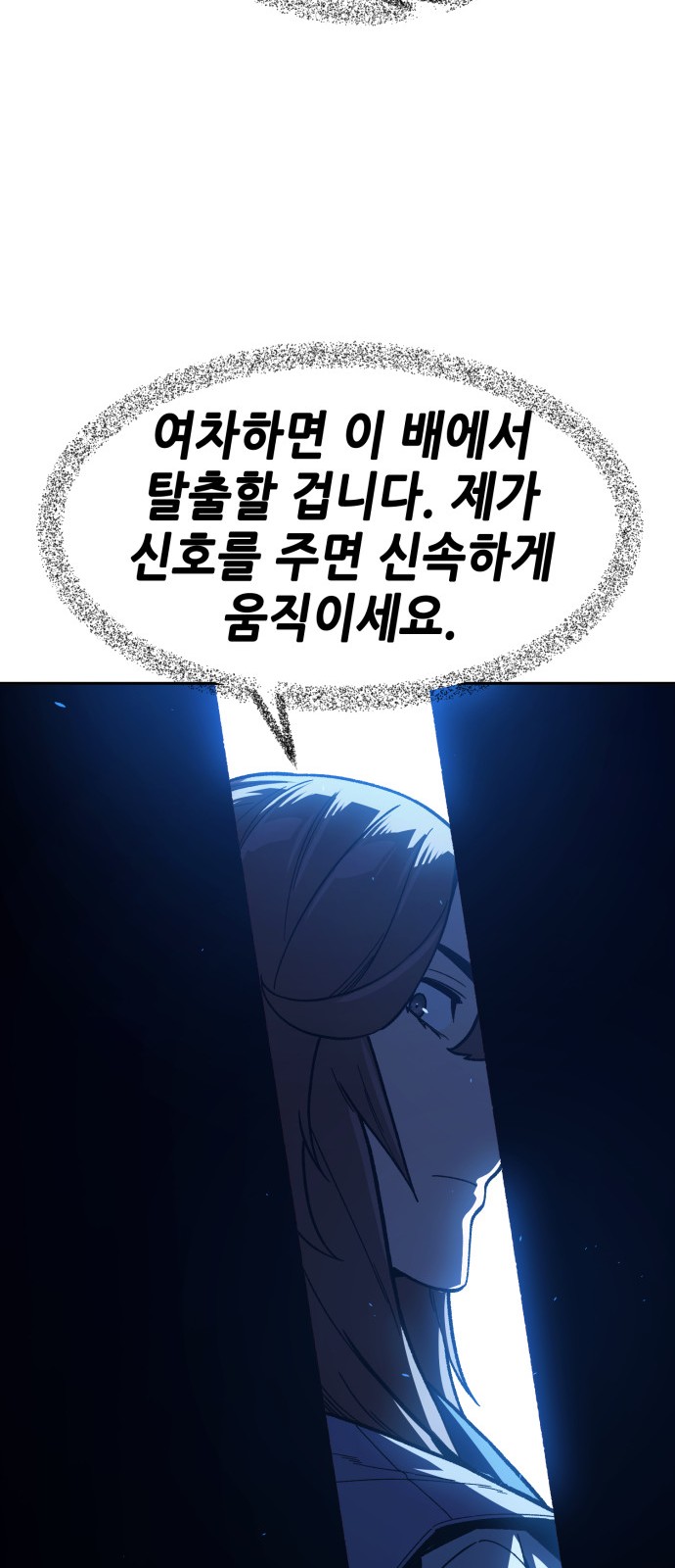 92 페이지