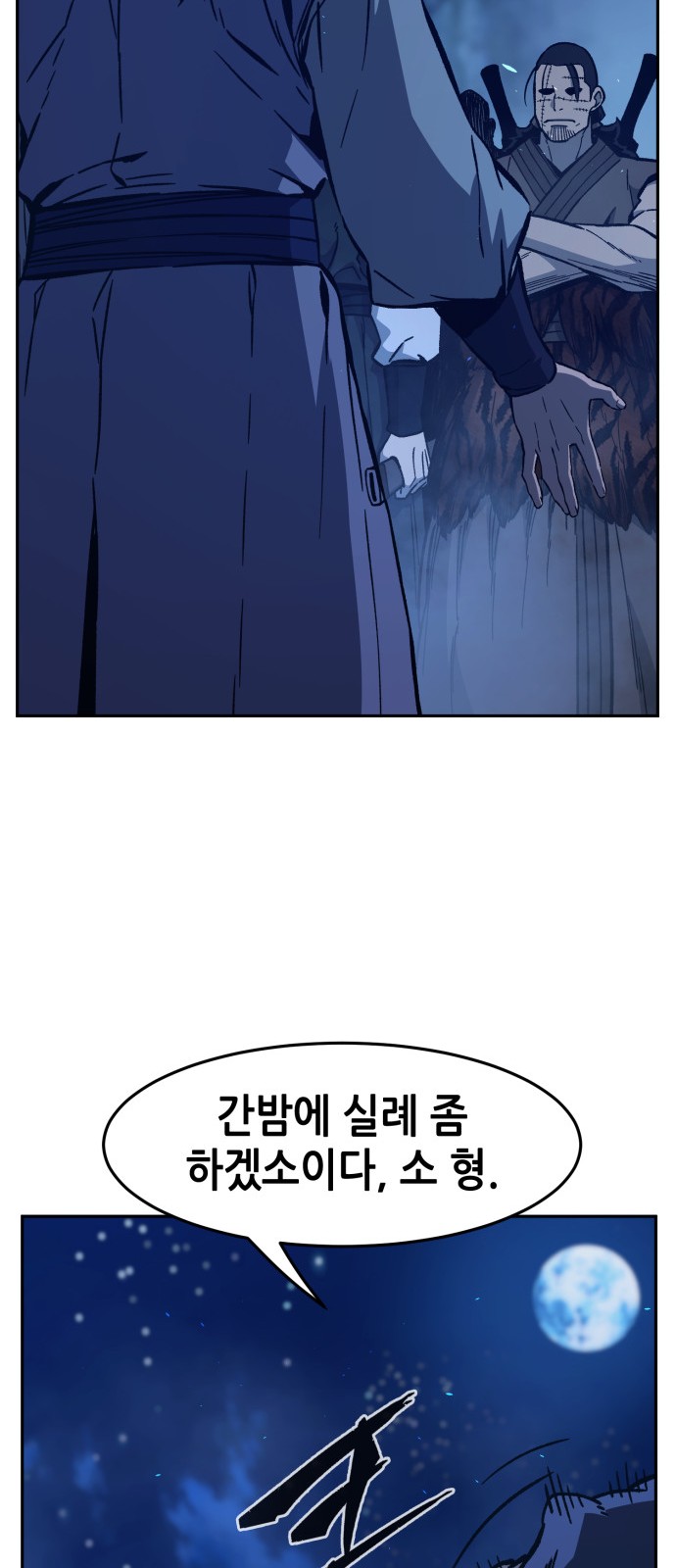 94 페이지