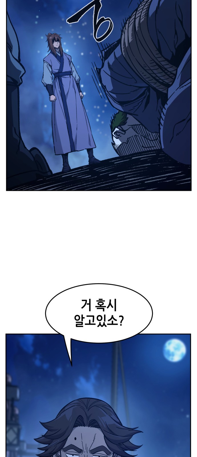 95 페이지