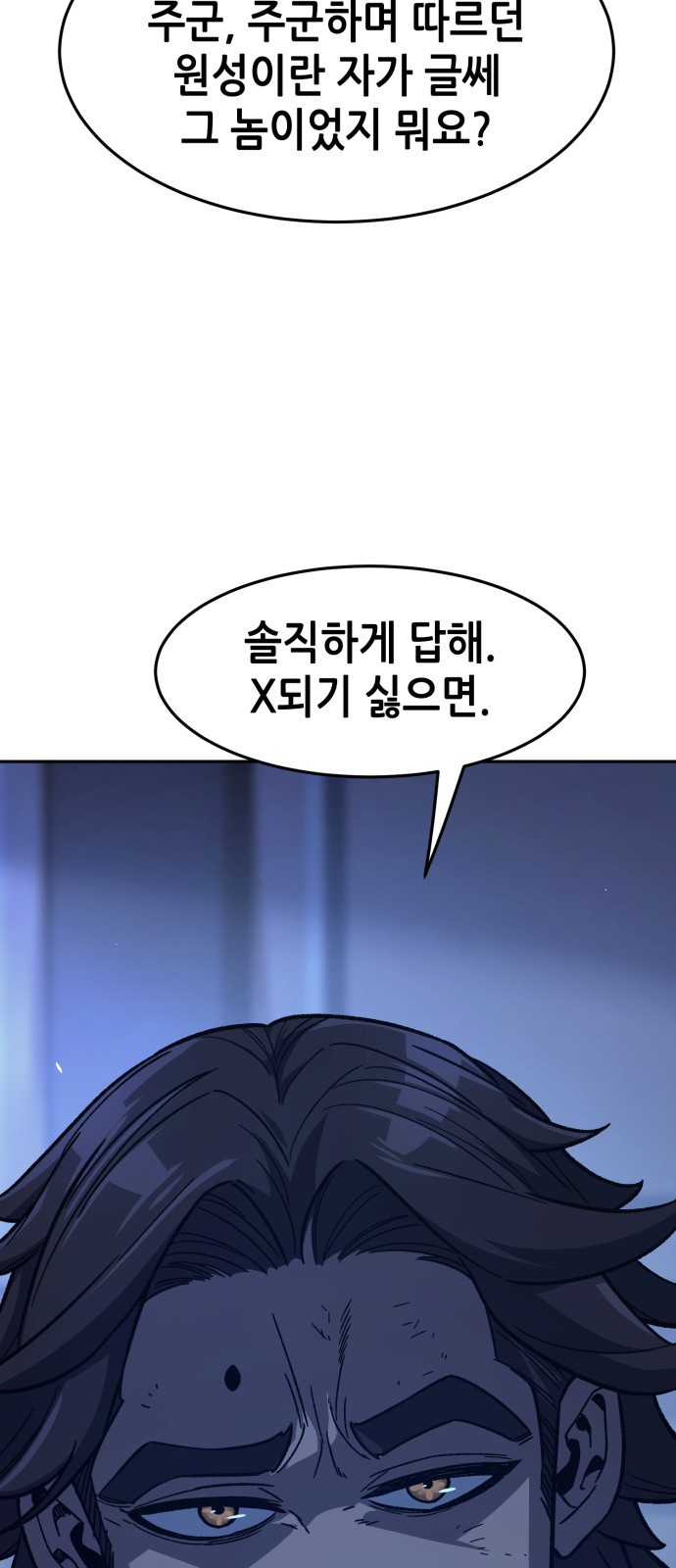 99 페이지
