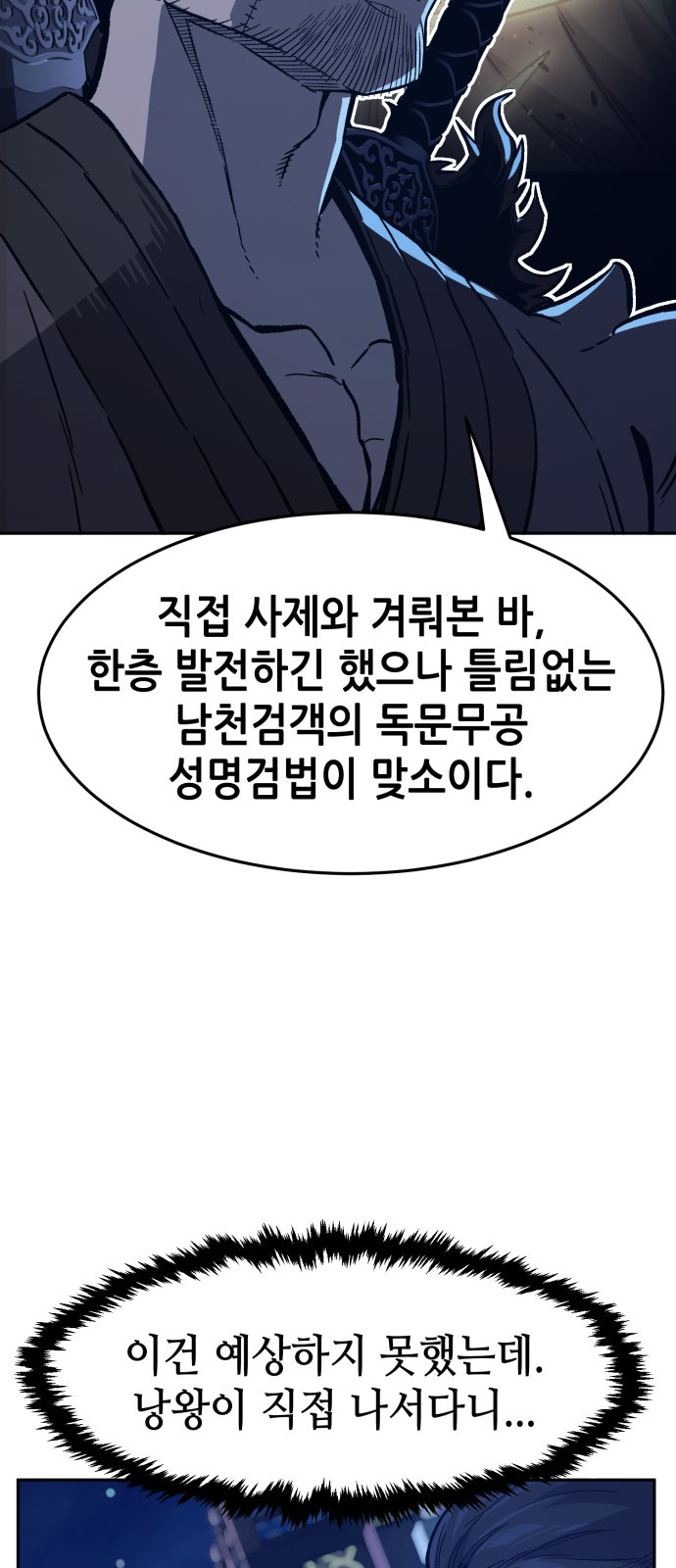 30 페이지