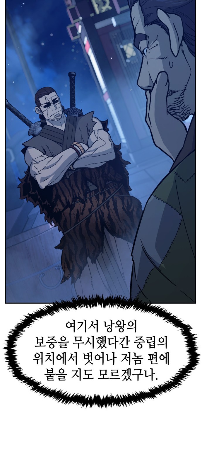 31 페이지