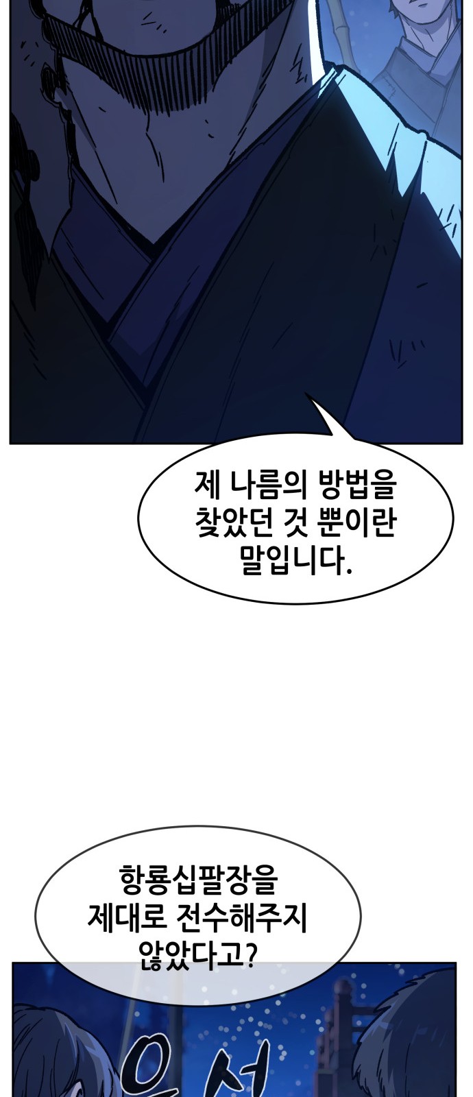 37 페이지