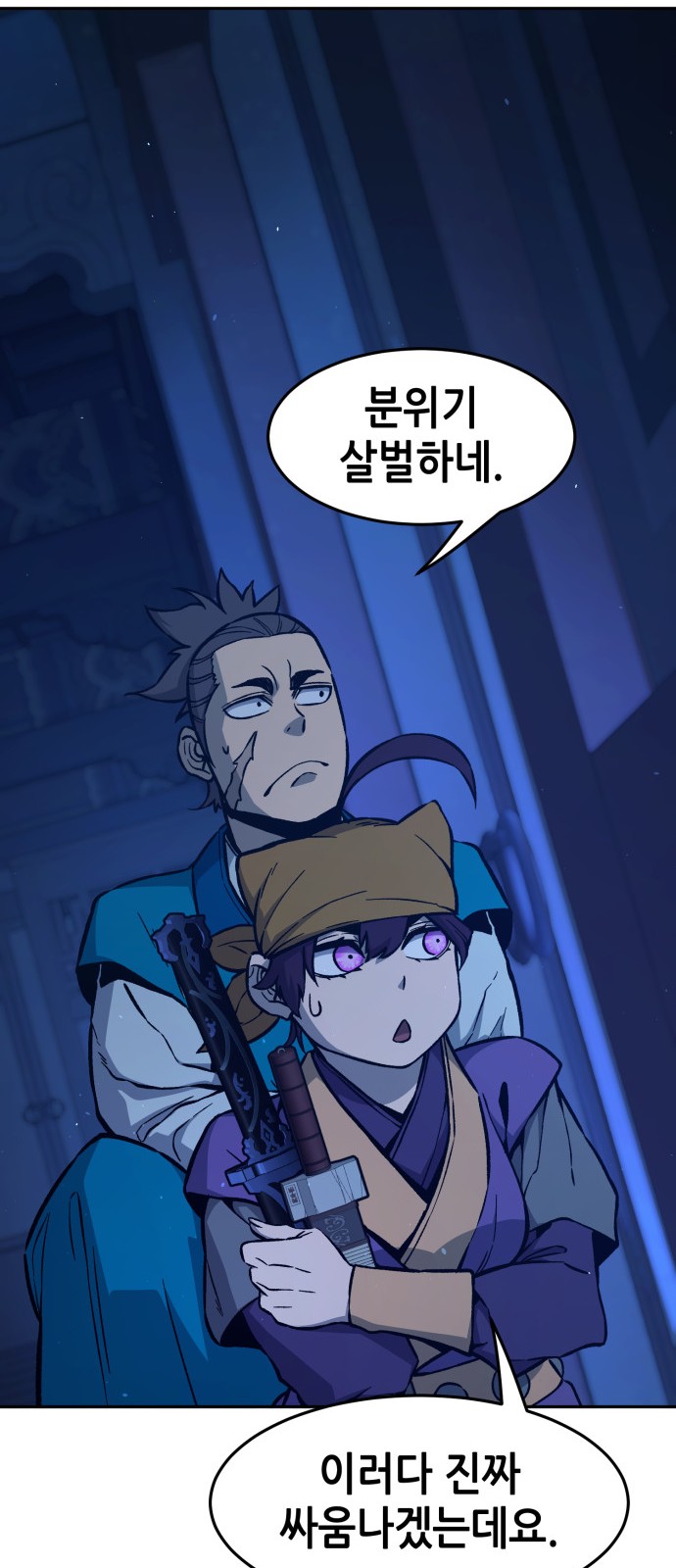 46 페이지