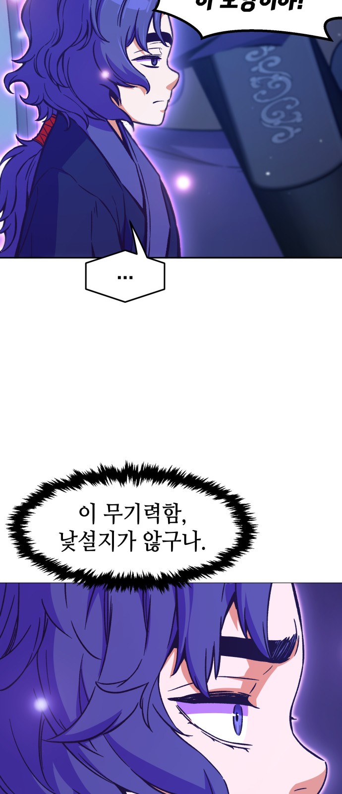 48 페이지