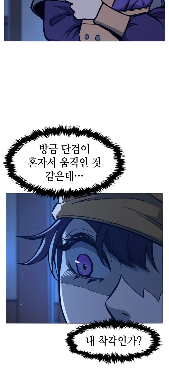 52 페이지