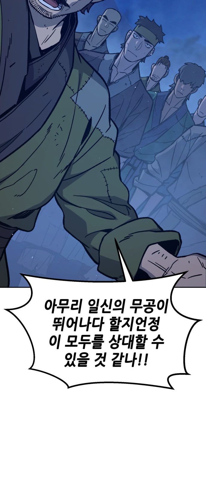 57 페이지