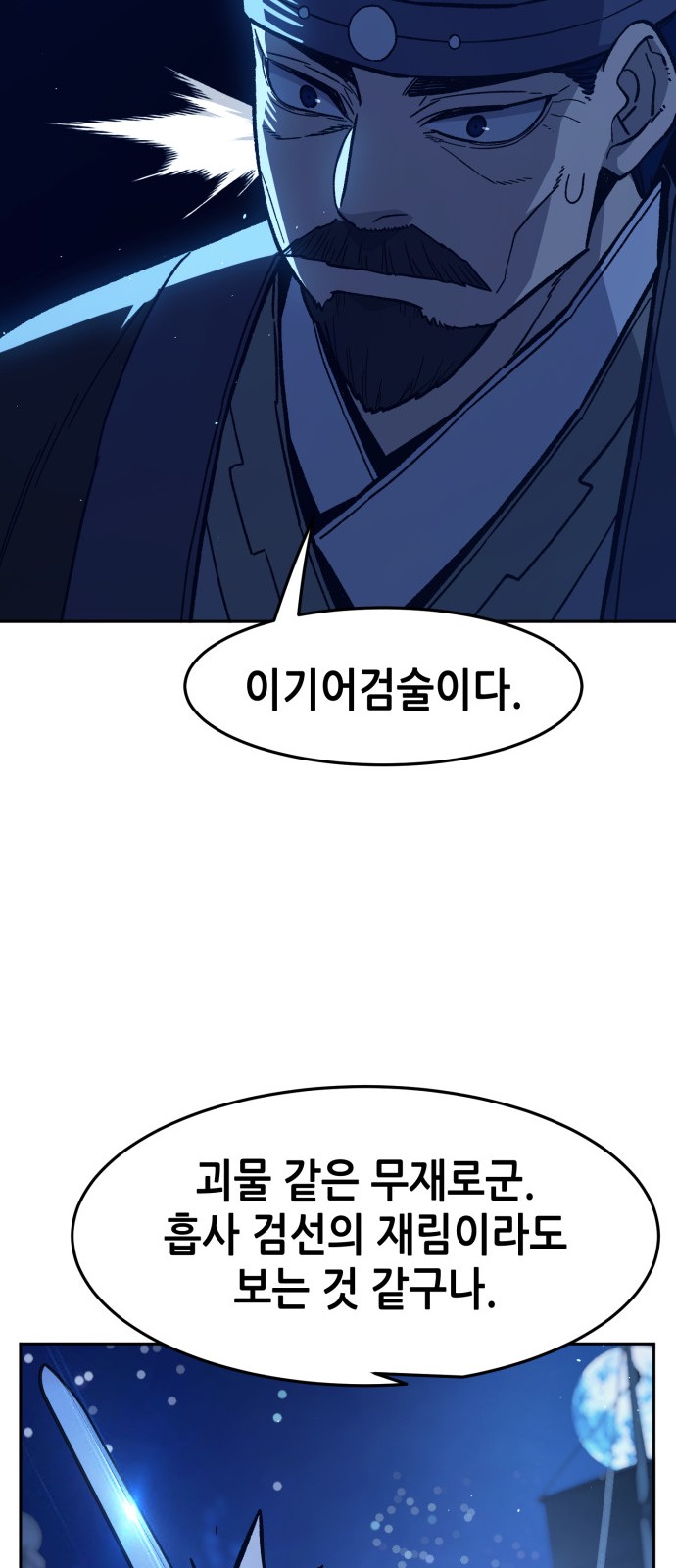 67 페이지
