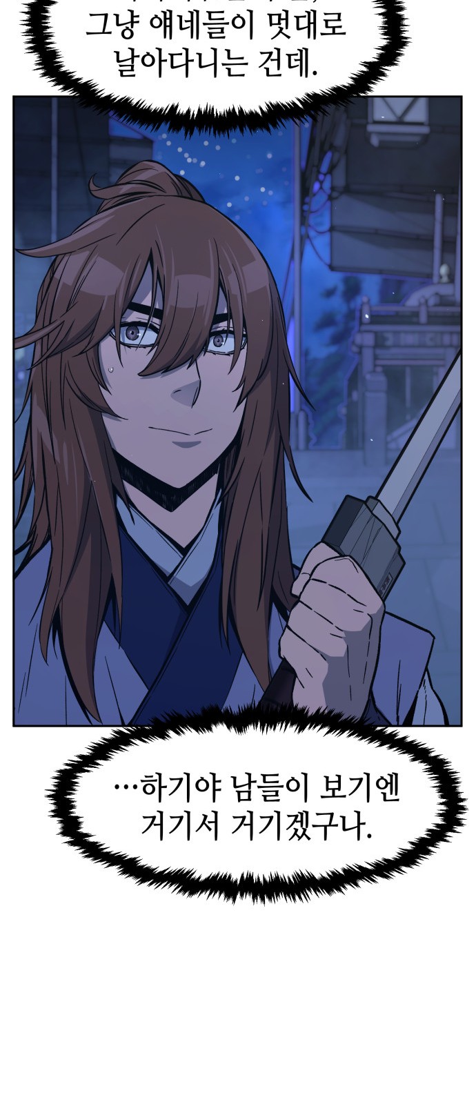 69 페이지