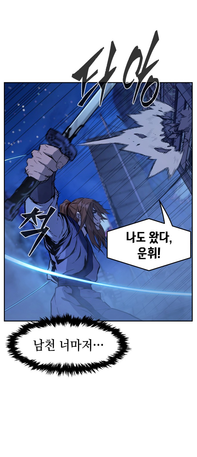 71 페이지