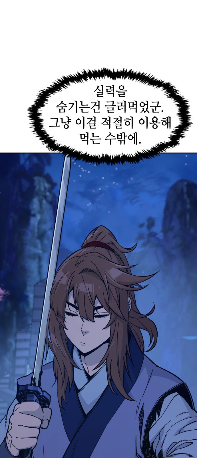 72 페이지