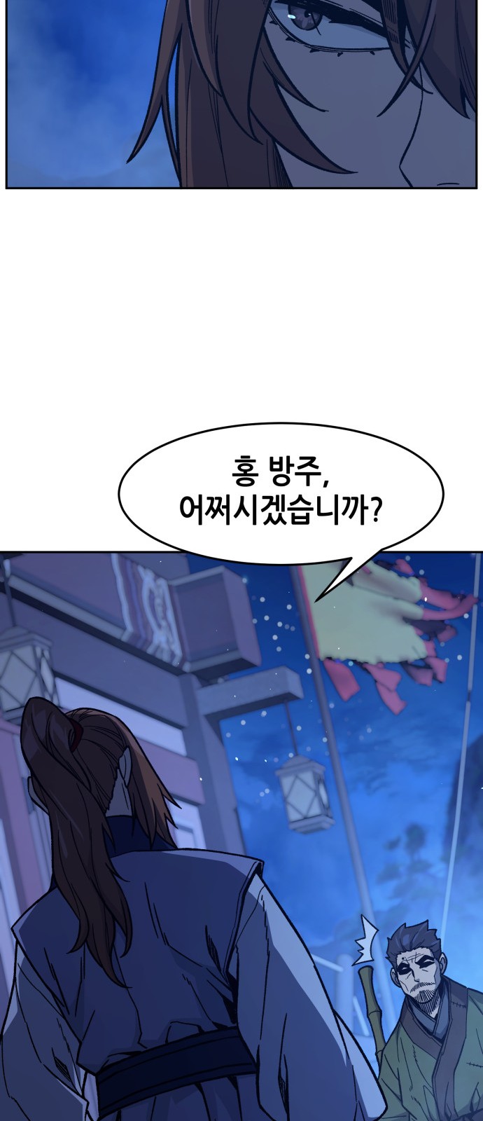 74 페이지