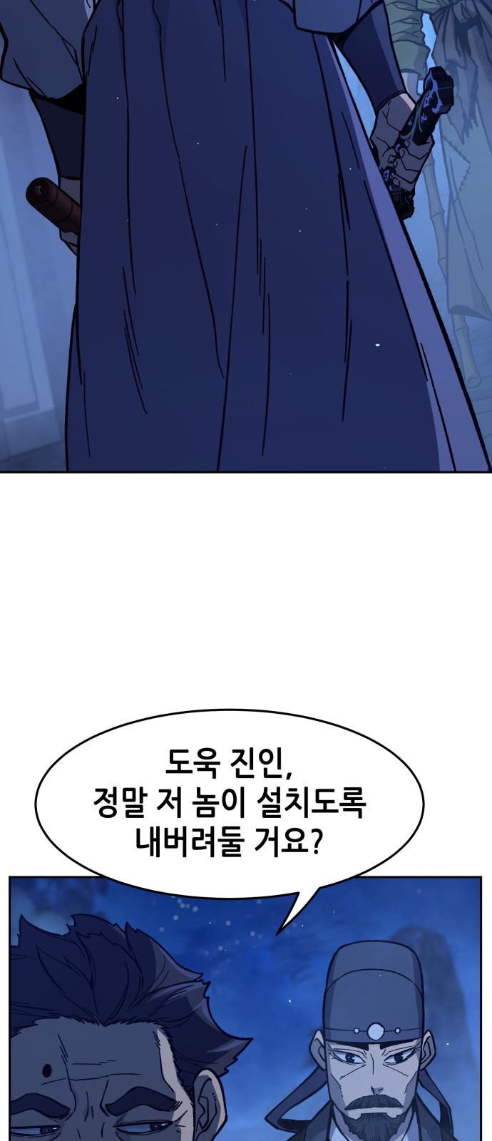 75 페이지