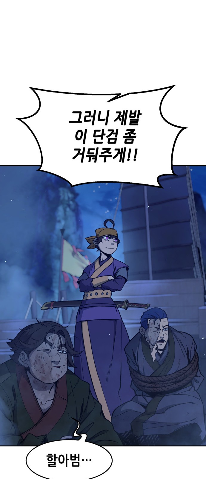 56 페이지