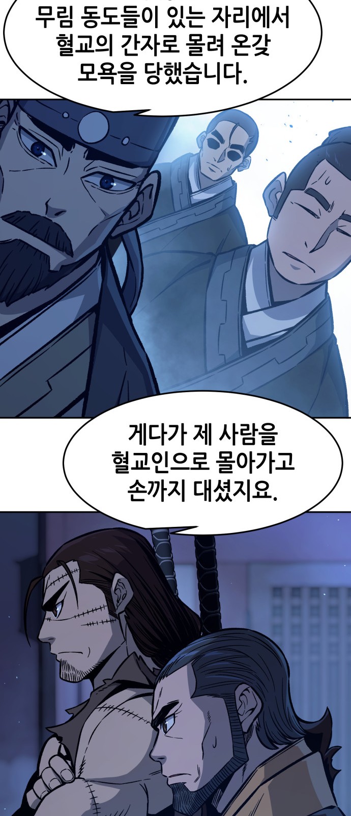 59 페이지