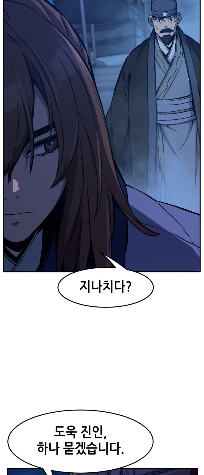 63 페이지