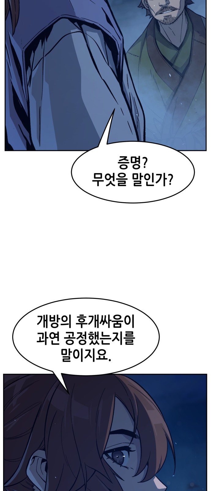 71 페이지
