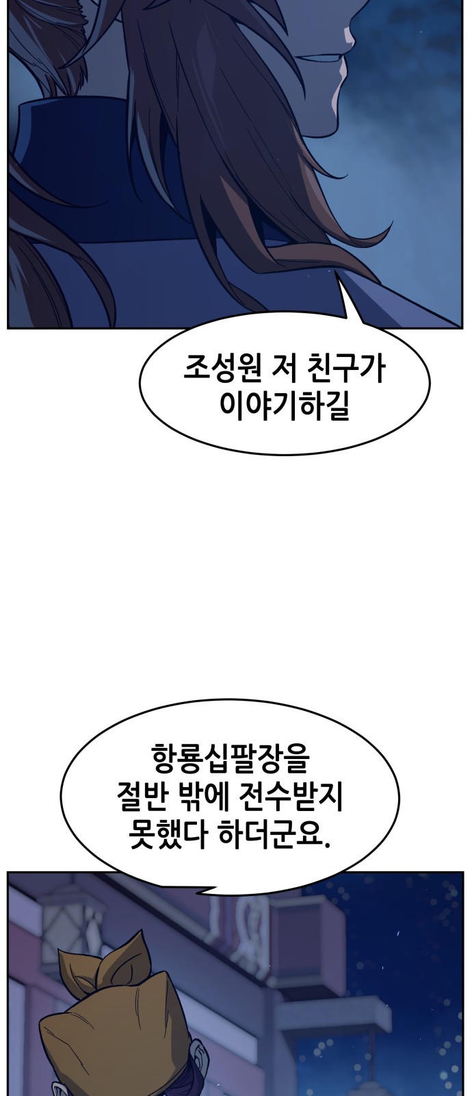 72 페이지