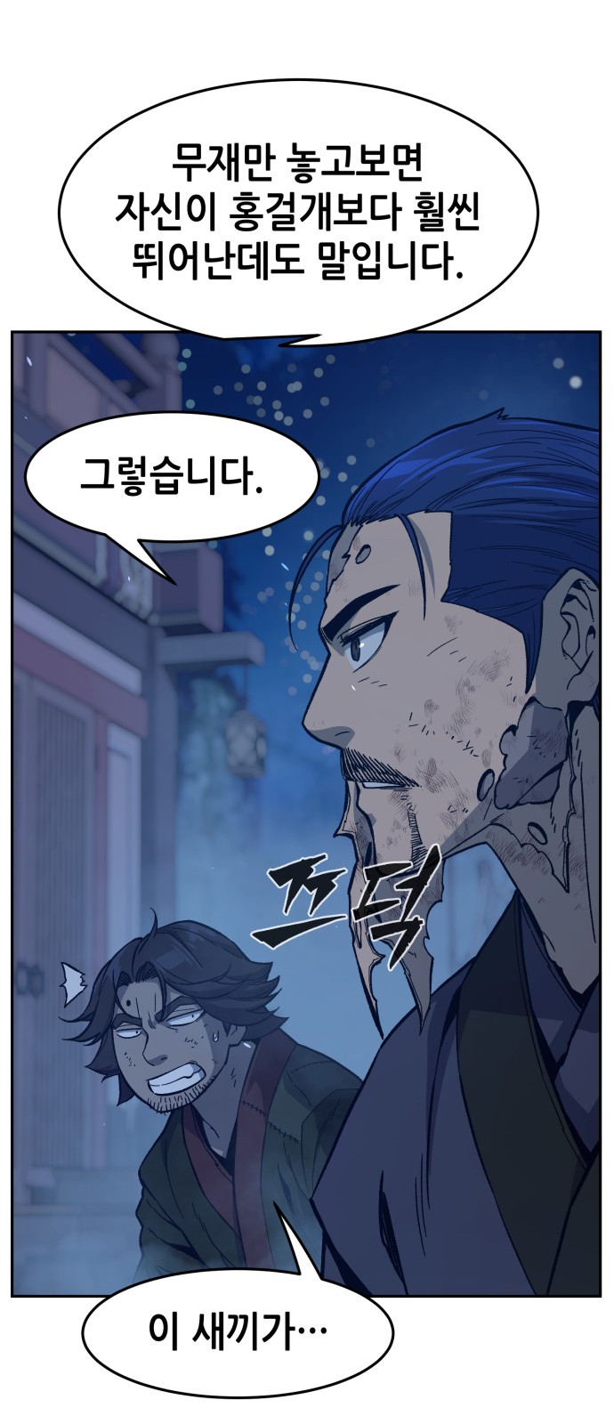 74 페이지