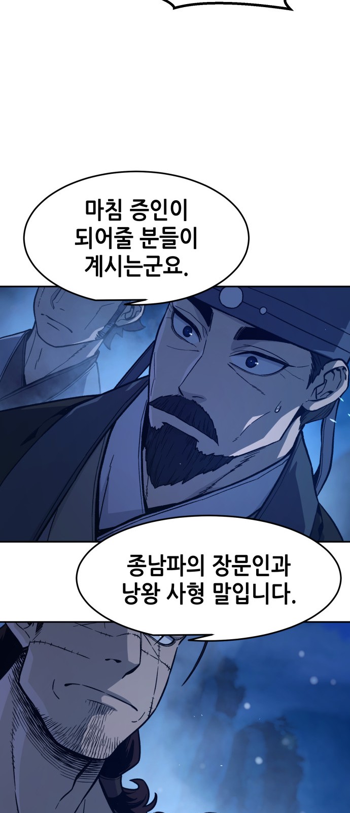 77 페이지