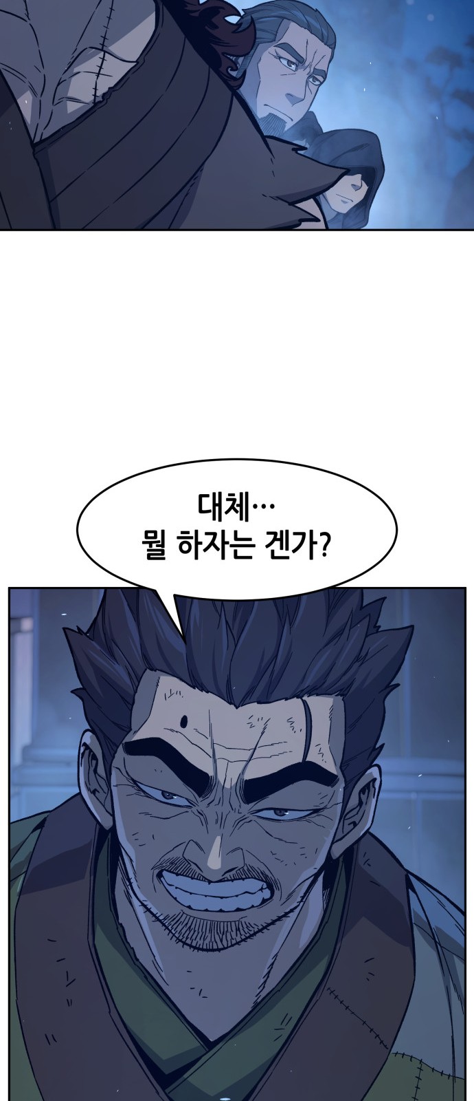 78 페이지