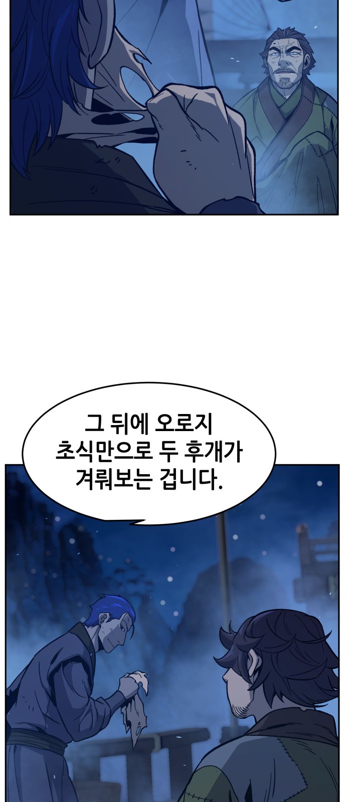 80 페이지