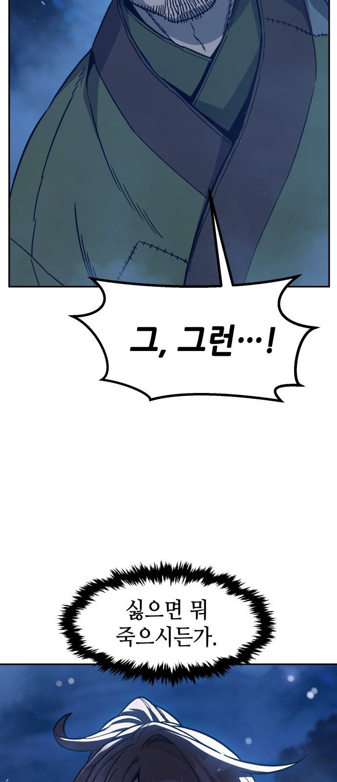82 페이지
