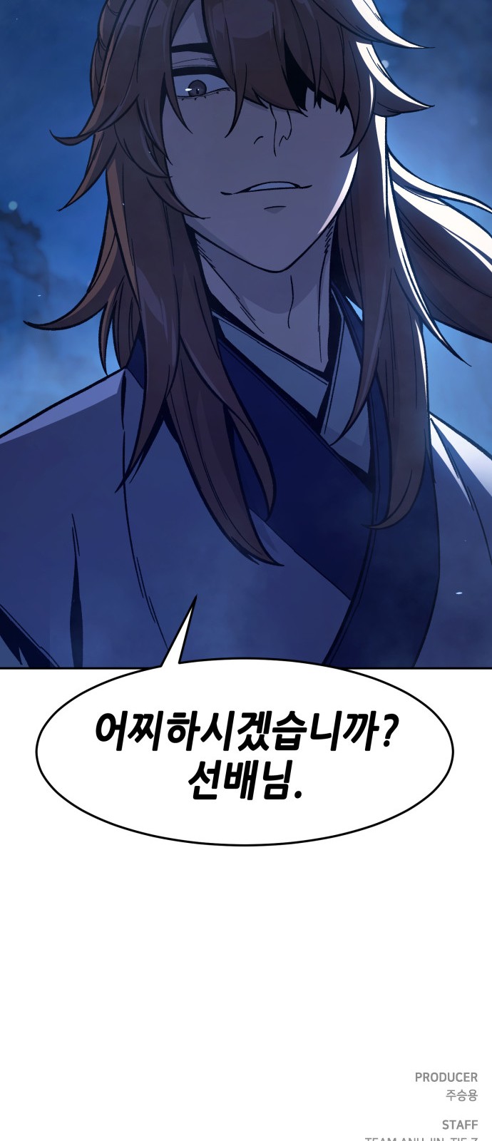 83 페이지