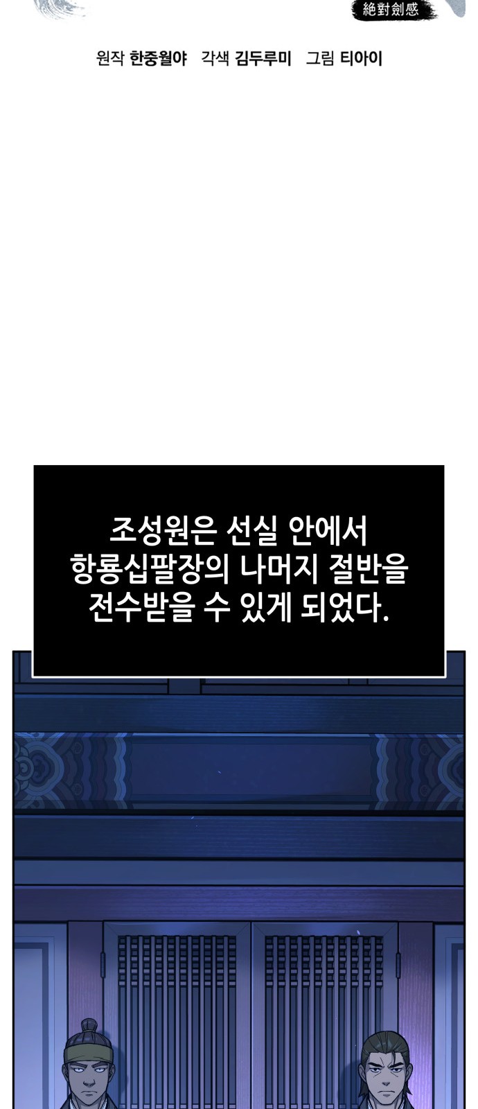 24 페이지
