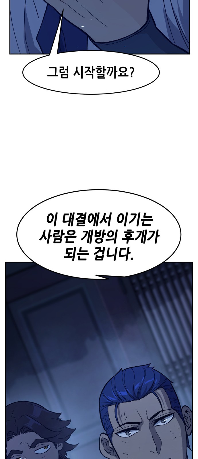 40 페이지