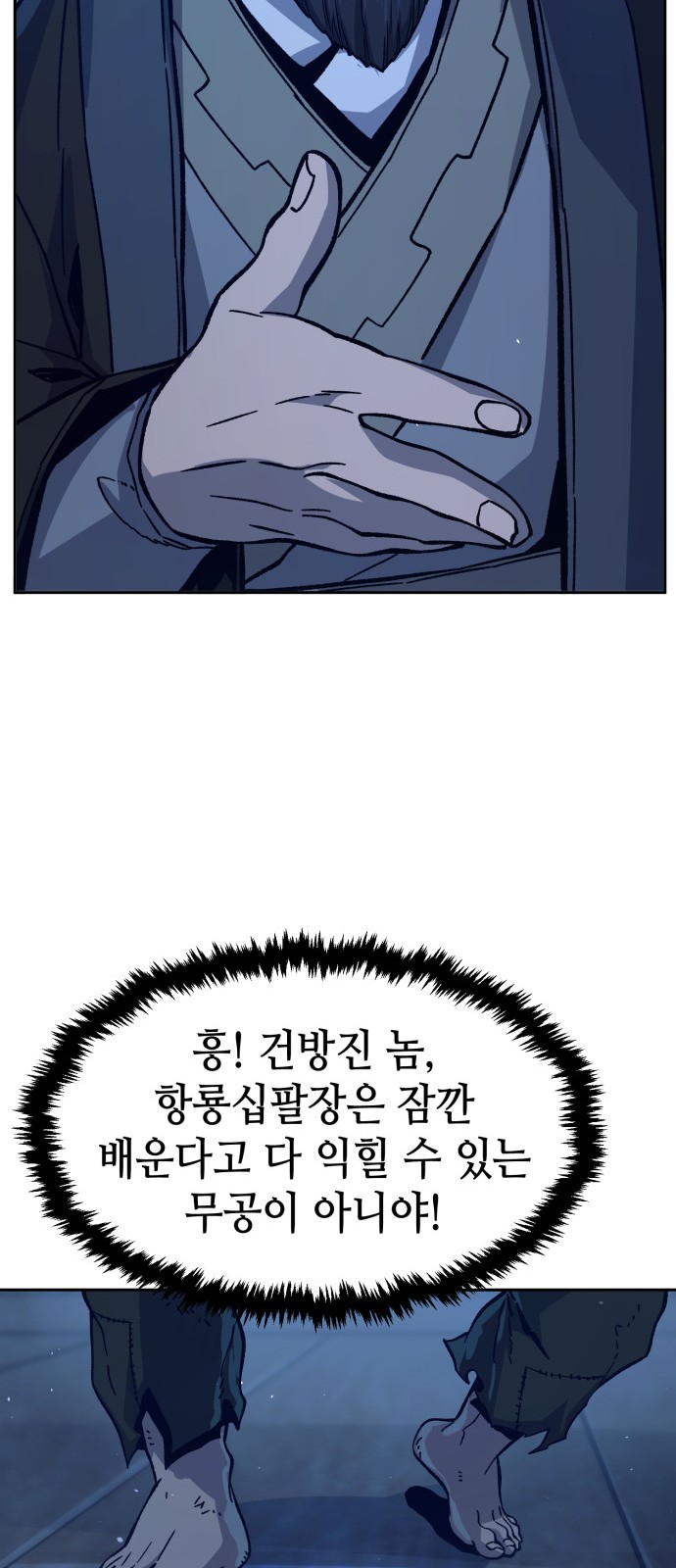 46 페이지