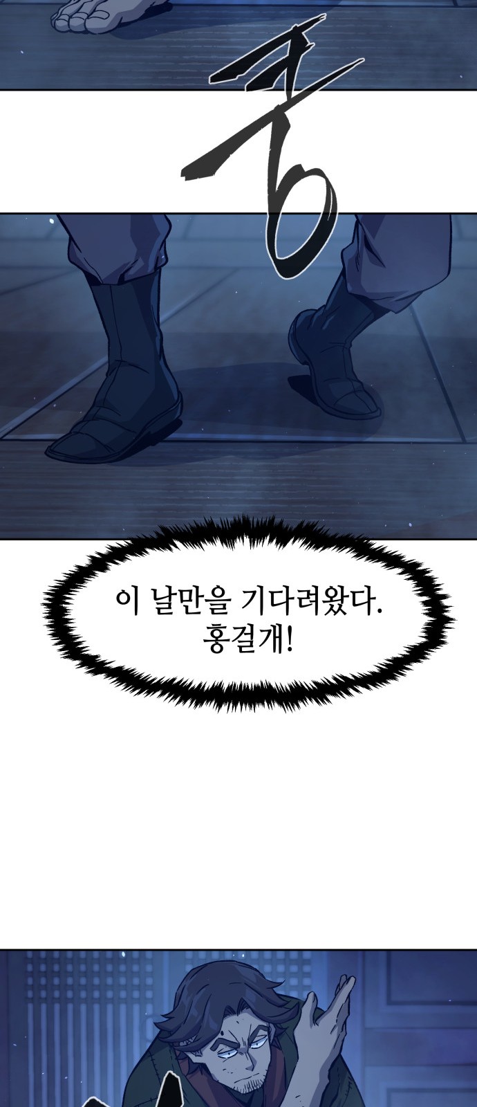 47 페이지