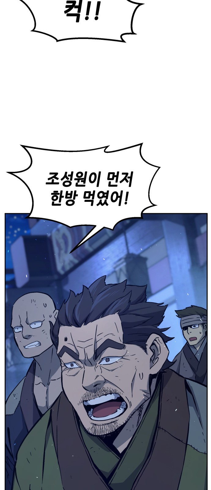 58 페이지