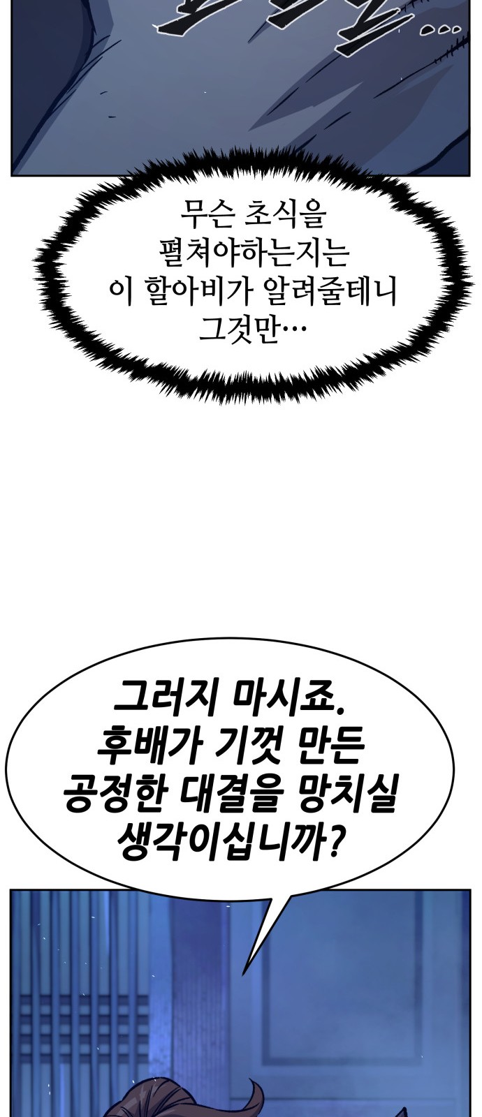 60 페이지