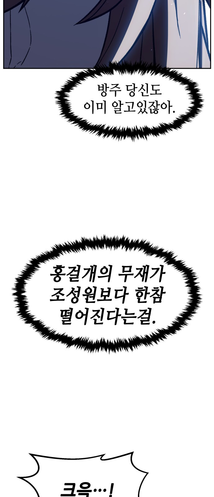 63 페이지