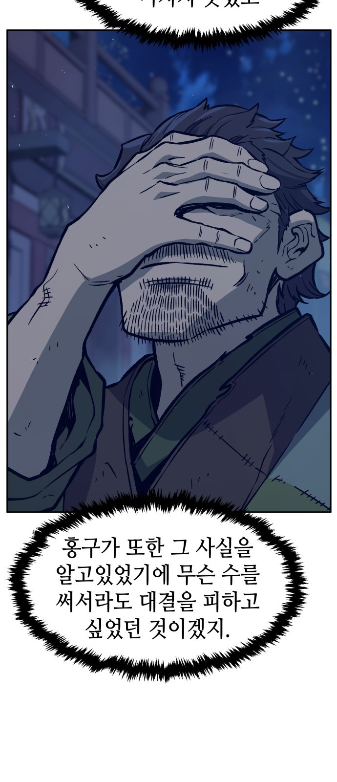 73 페이지
