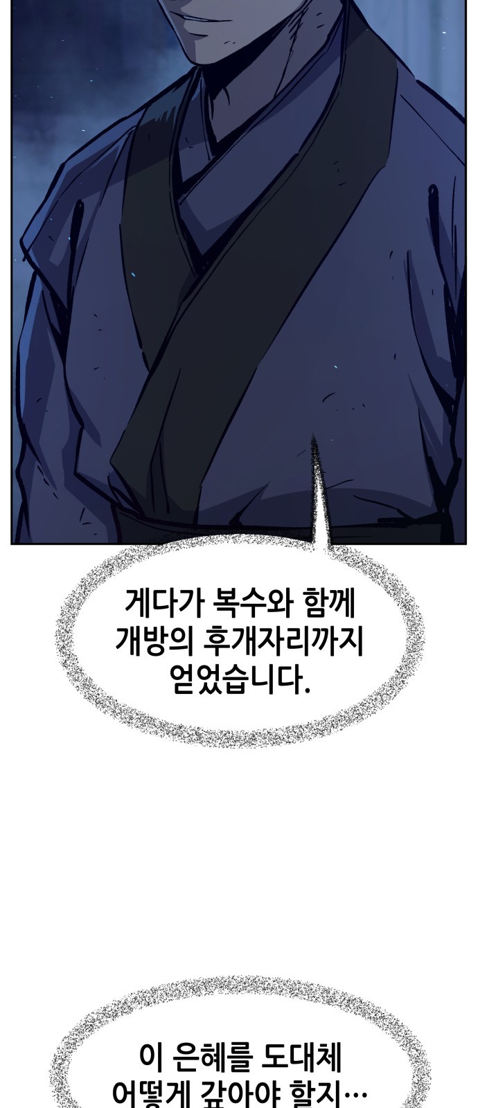 78 페이지