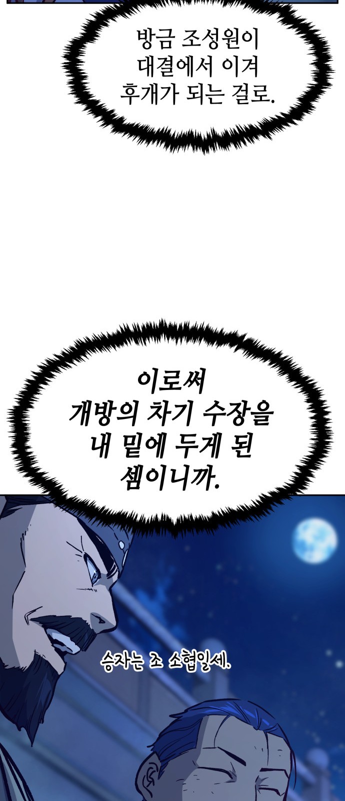 82 페이지