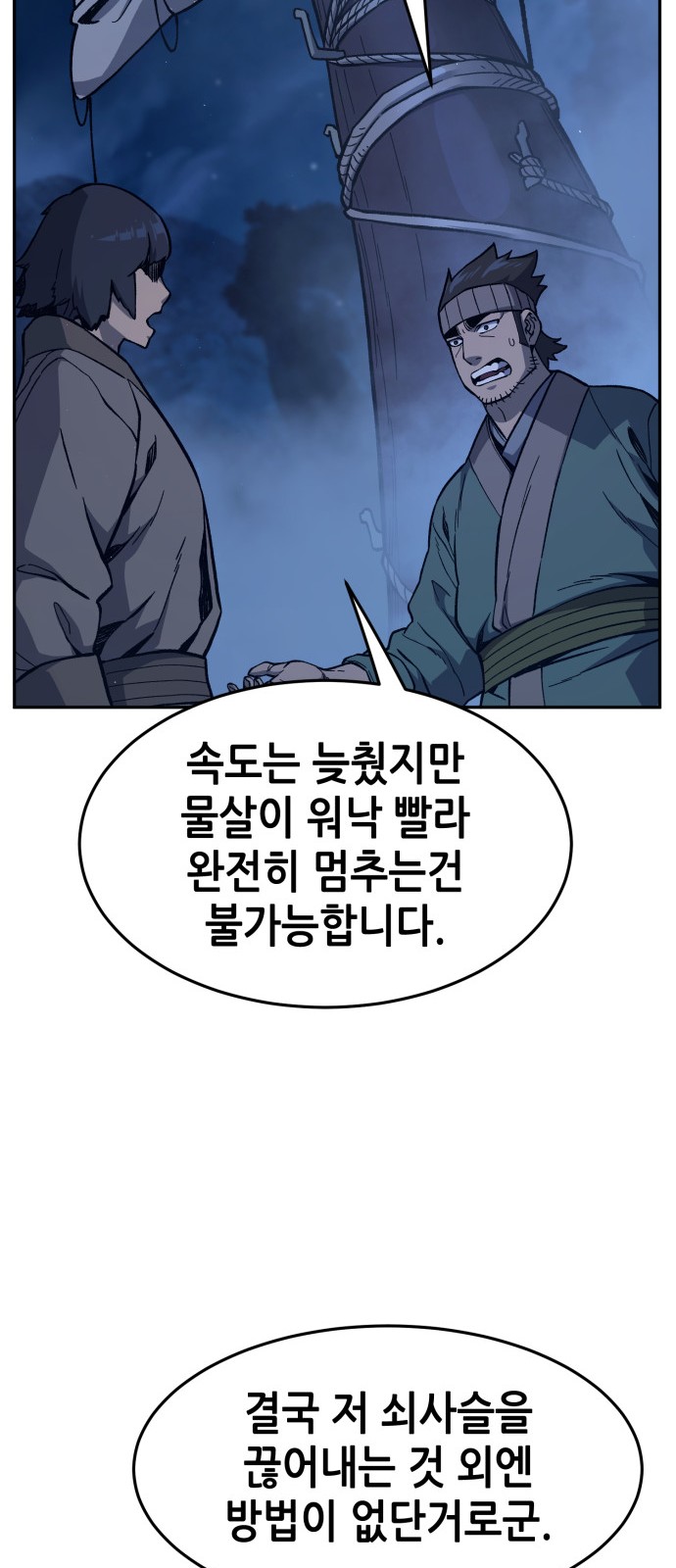 57 페이지