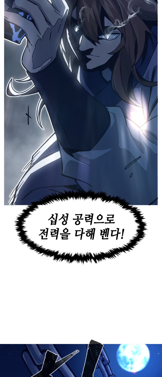 68 페이지