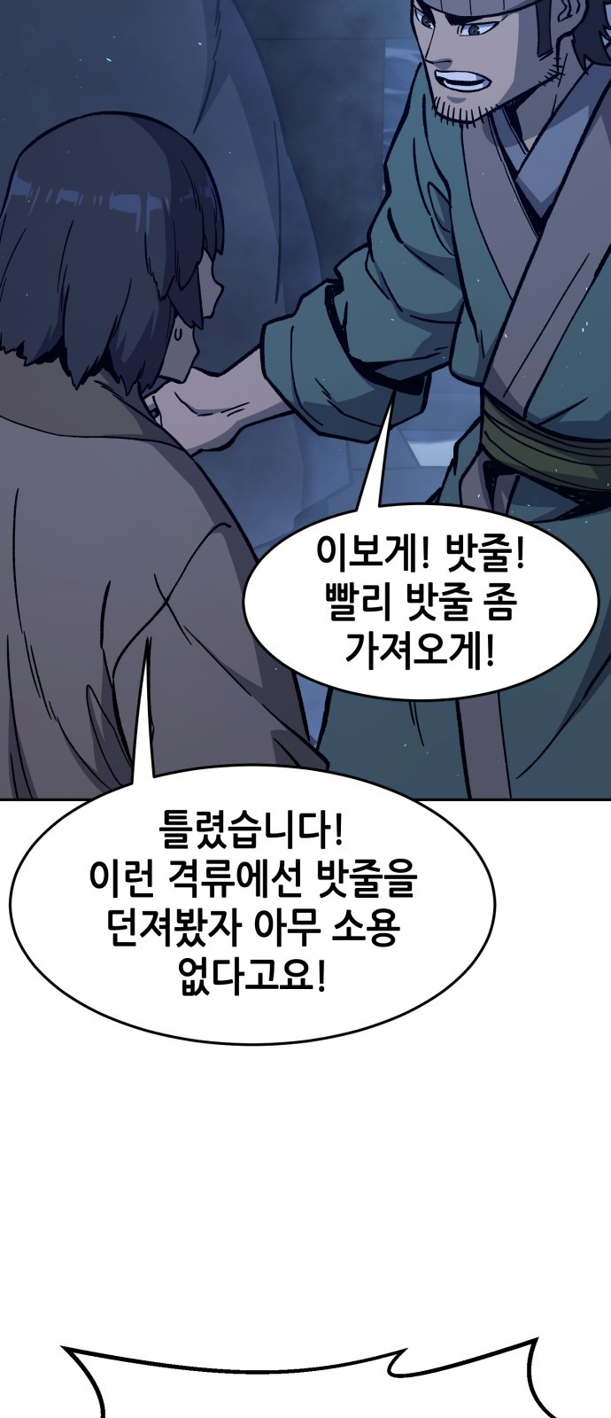 75 페이지